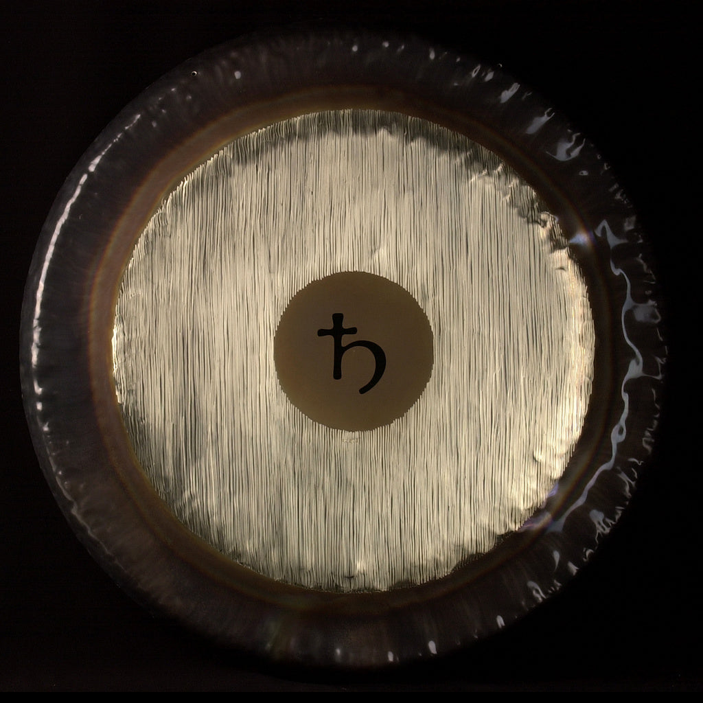 Paiste Gong: Saturn 32