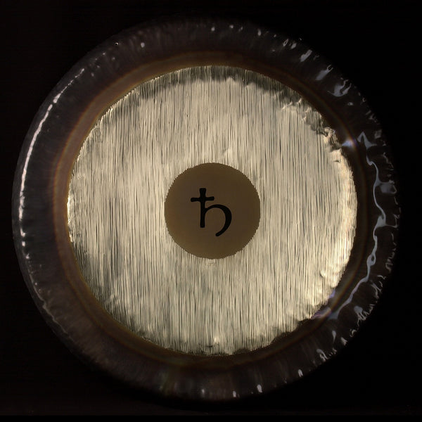 Paiste Gong: Saturn 32